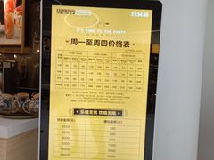 -星聚会KTV(北京世贸天阶店)