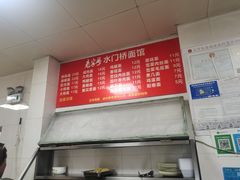-水门桥面馆(东坡雅居店)