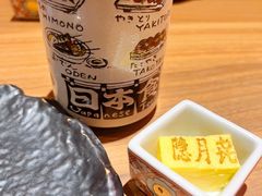 -隐月· 㐂和食屋(芝罘万达公馆店)