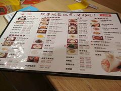 菜单-状元水饺(成都SM广场店)