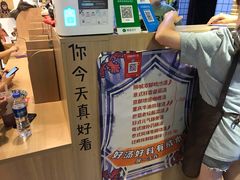 -皆道拌麻辣烫·麻辣拌