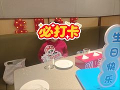 -海底捞火锅(奥森店)