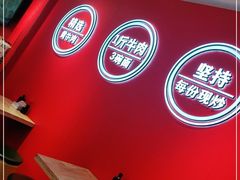 -阿当·小炒牛肉面(人广店)