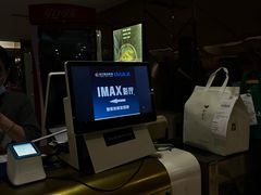 -悦江新远影城IMAX