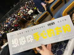 -成都金融城演艺中心