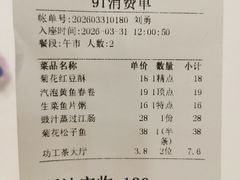 -丰尔粥食·顺德鱼生·干蒸排骨顺德菜(大良分店)