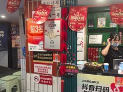 -楠火锅(西单店)
