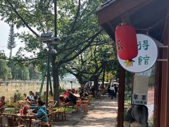 -成都市活水公园