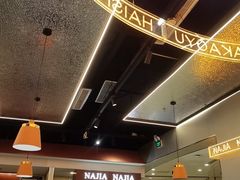 -还是那家•秘制活鱼现烤•香辣美蛙(独墅湖邻里中心店)