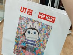 -优衣库(广州恒宝广场店)