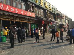 门面-京门老爆三·铜锅涮肉 爆肚(望京店)