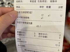 -DQ·蛋糕·冰淇淋(周浦万达店)