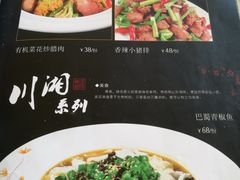 菜单-天津雅园饭店(成林道店)
