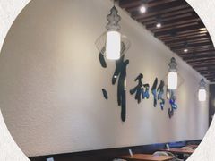 -清和传家饺子(龙泉道物美店)