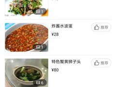 水煮干丝（大份）-留芳·文旅古月楼(老街店)