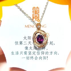 -莲七珠宝(西万达店)