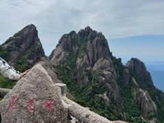 -黄山风景区