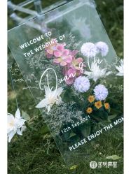 -花轿喜屋婚礼策划