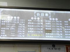 -小胖包子王(阜成门内店)