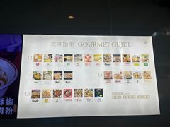 -大鹏佳兆业广场