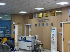 -武汉大学附属爱尔眼科医院(湖北总院)