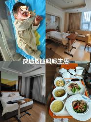 -重庆安琪儿妇产医院-妇幼保健联盟医院