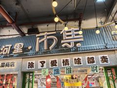 -时尚天河商业广场