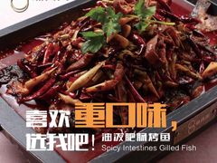 -锦尚阁烤鱼(望京新荟城店)