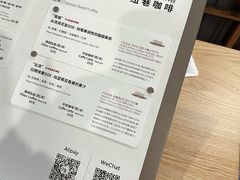 -纽巷咖啡 SOFTFOCUS COFFEE(锦和巴黎时韵店)