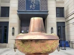 -竹叶涮肉坊(总店)