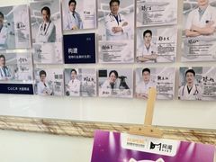 -宠颐生汉谟拉比宠物医院