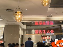 -西贝(上海中心店)