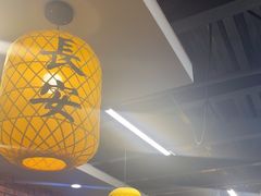 -长安后宰门水盆羊肉(新都心店)