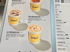 -Seesaw Coffee(上海太阳宫K46店)