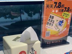 -鱼酷活鱼烤鱼(仙林金鹰店)