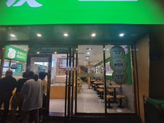 -袁记云饺(南门口店)