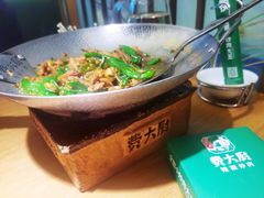 -费大厨辣椒炒肉(新城吾悦广场店)