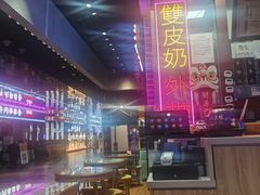 -捷信牛奶甜品世家(合生汇店)