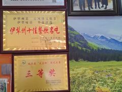 -马旭土鸡焖花卷·真域顺西域美食(天马大道店)