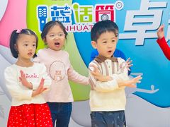 -蓝话筒·少儿成人演讲口才·主持朗诵·戏剧表演(大华第一坊店)