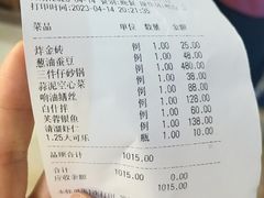 -新聚丰菜馆(太监弄店)