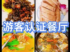 -渔满仓海鲜渔家(象山二店)