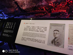 -侵华日军南京大屠杀遇难同胞纪念馆