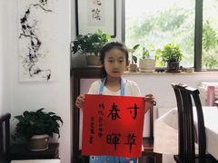 -秦汉胡同国学书院(天鹅湾分馆)