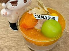 柿栗杯-迦南(杭州东站万象汇店)