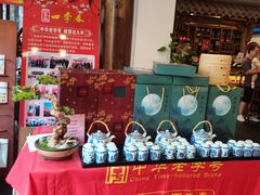 -四季春(美食街店)