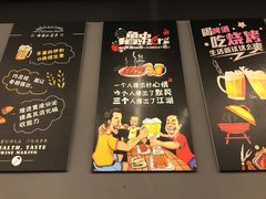 -老吕涮羊肉•东北原味烧烤•大油边•烤鱼(五角场店)