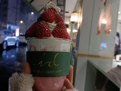 -id冰淇淋甜品店(全国总店)