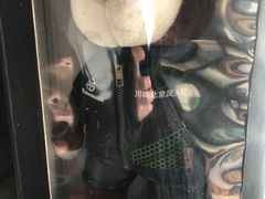 -川崎北京风火轮店