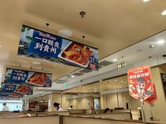 -海底捞火锅(丰尚国际广场店)